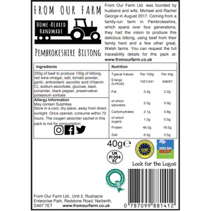 Biltong - Tomato & Basil - 35g